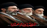 رهبر جدید انقلاب اسلامی توسط مجلس خبرگان رهبری تعیین و معرفی شد